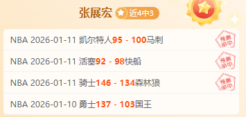 埃兰加感怀,曼联,球队表现令,星际娱乐,星际娱乐官网