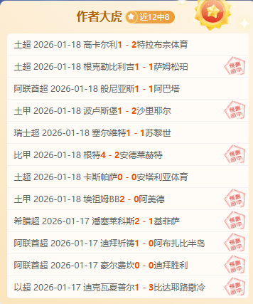 利物浦,万欧追逐库,利巴利,星际娱乐,星际娱乐官网