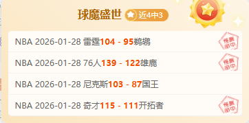 奥斯卡亲临,多哈观战,揭秘海港队,星际娱乐,星际娱乐官网