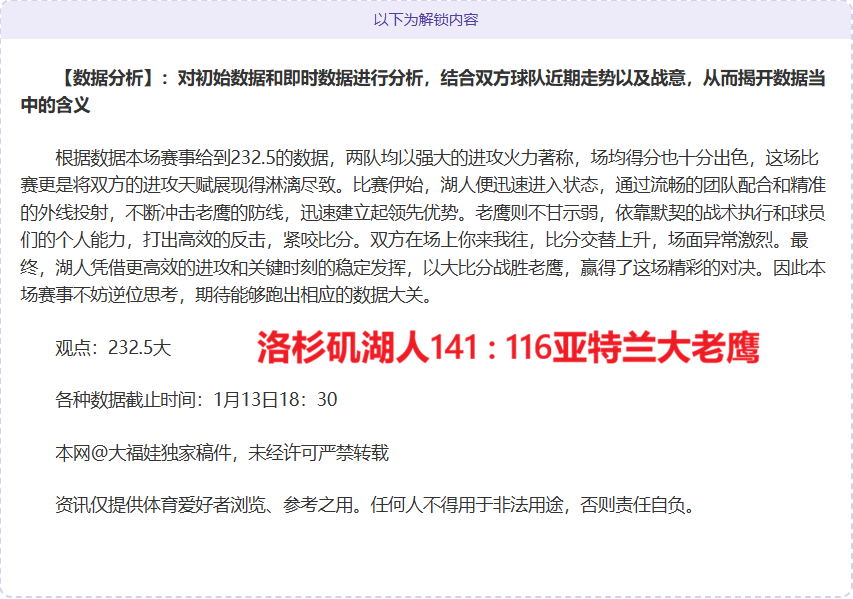 国足世界杯,外围赛不敌,日本,星际娱乐,星际娱乐官网