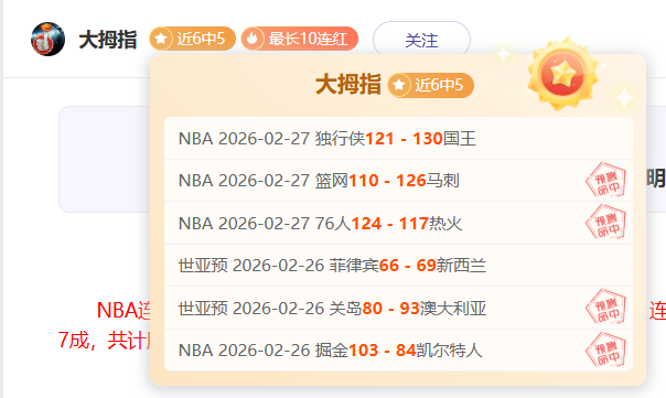 激情对决,德比郡主场,挑战伊普斯,星际娱乐,星际娱乐官网