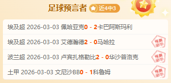 皇家马德里,亿欧元收购,米兰球员莱,星际娱乐,星际娱乐官网