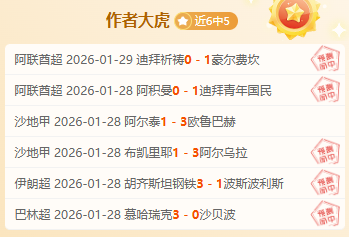 皇家马德里,亿欧元收购,米兰球员莱,星际娱乐,星际娱乐官网