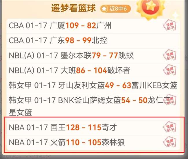 意甲焦点战,萨索洛对亚,特兰大,星际娱乐,星际娱乐官网