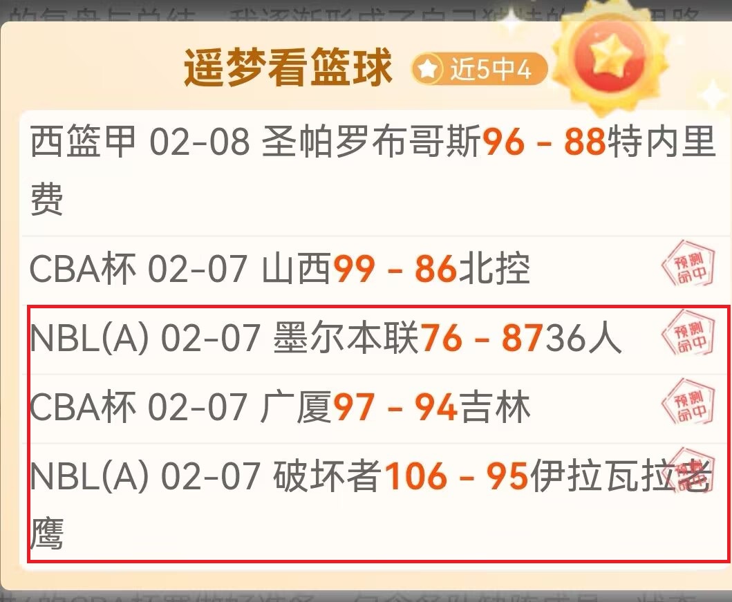 埃弗顿官方,宣布安切洛,蒂卸任主裁,星际娱乐,星际娱乐官网