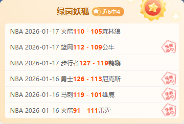 埃弗顿官方,宣布安切洛,蒂卸任主裁,星际娱乐,星际娱乐官网