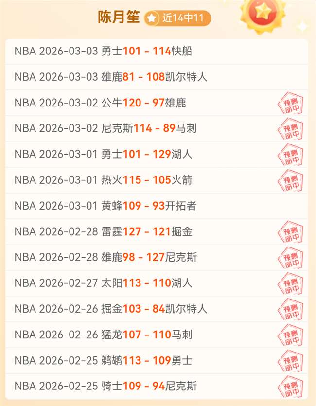 大乐透期号,专家推荐,安塔利亚体,星际娱乐,星际娱乐官网