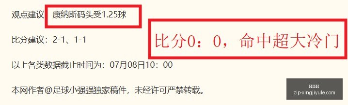 欧锦,精彩对决比,利时克罗地,星际娱乐官网,星际娱乐App,星际娱乐真人,星际娱乐平台,星际娱乐中心