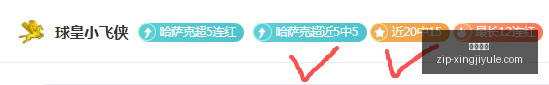 友谊赛精华,萨尔茨堡对,决大阪钢巴,星际娱乐官网,星际娱乐App,星际娱乐真人,星际娱乐平台,星际娱乐中心
