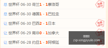 扎伊尔威廉,姆斯,防守稳健进,星际娱乐官网,星际娱乐App,星际娱乐真人,星际娱乐平台,星际娱乐中心