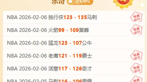 广州豹足球俱乐部对球员唐天翼网络状况进行核实调查