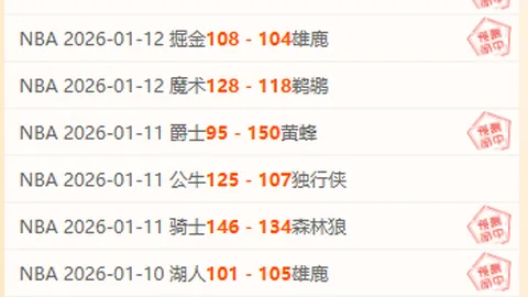 郑加恒昆拉武特赛八强征程结束