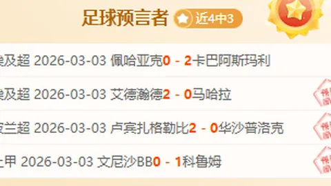 皇家马德里以1.28亿欧元收购AC米兰球员莱奥