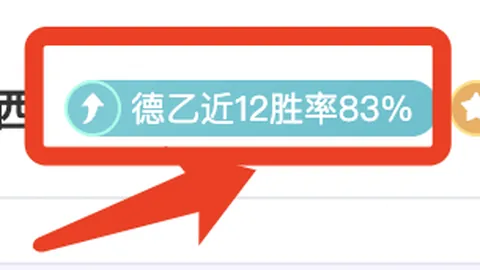 哈尔滨亚冬会火炬传递盛大开启，申雪点燃首棒，龙视新闻晚间报道揭晓