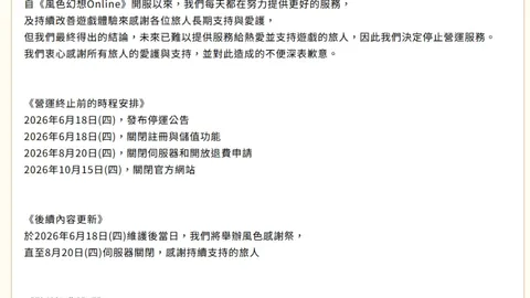 掘金队签下29岁核心球员，低调崛起竟成夺冠热门